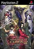 couverture jeu vidéo Generation of Chaos III