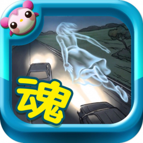 couverture jeu vidéo Ghost's Revenge