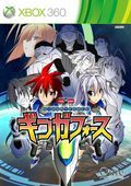 couverture jeu vidéo Ginga Force