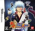 couverture jeu vidéo Gintama DS