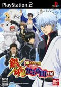 couverture jeu vidéo Gintama