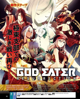 couverture jeu vidéo God Eater: Resurrection