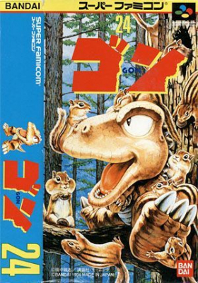 couverture jeu vidéo Gon