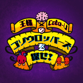 couverture jeu vidéo GOZOWROPPERS QUEST