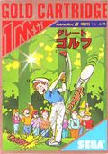 couverture jeu vidéo Great Golf (Japon)