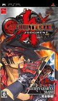 couverture jeu vidéo Guilty Gear Judgment (Japon)