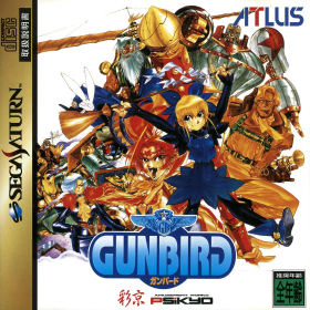 couverture jeu vidéo Gunbird