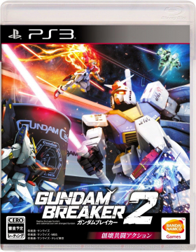 couverture jeu vidéo Gundam Breaker 2
