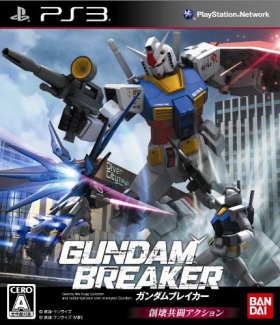 couverture jeu vidéo Gundam Breaker