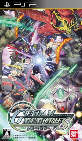couverture jeu vidéo Gundam Memories