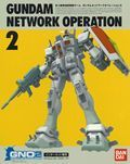 couverture jeu vidéo Gundam Network Operation 2