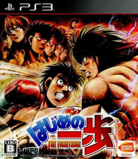 couverture jeu vidéo Hajime no Ippo: The Fighting