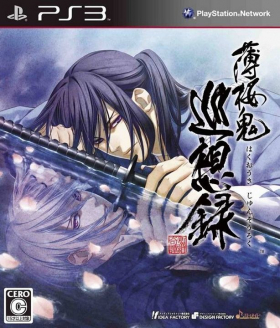 couverture jeu vidéo Hakuoki : Stories of the Shinsengumi