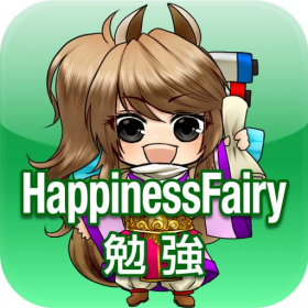 couverture jeu vidéo HappinessFairyStudy