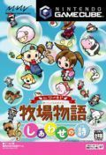 couverture jeu vidéo Harvest Moon : Song of Happiness for World