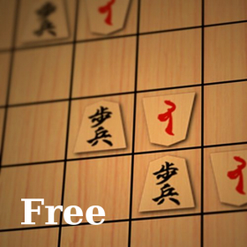 couverture jeu vidéo Hasami Shogi Free