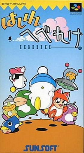 couverture jeu vidéo Hashire Hebereke