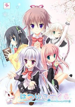 couverture jeu vidéo Hatsuyuki Sakura