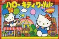 couverture jeu vidéo Hello Kitty World
