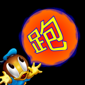 couverture jeu vidéo hihoo runner