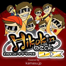couverture jeu vidéo HikakinBeatDX