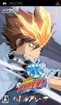 couverture jeux-video Hitman Reborn ! Battle Arena