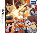 couverture jeu vidéo Hitman Reborn ! DS Fate of Heat II