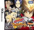 couverture jeu vidéo Hitman Reborn ! DS : Fate of Heat