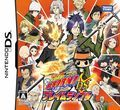 couverture jeu vidéo Hitman Reborn ! DS : Flame Rumble