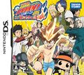 couverture jeu vidéo Hitman Reborn ! DS