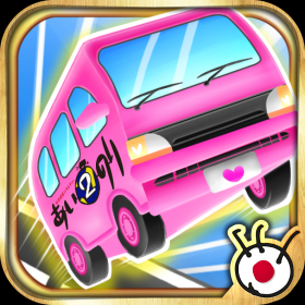 couverture jeu vidéo Hopping Love Wagon