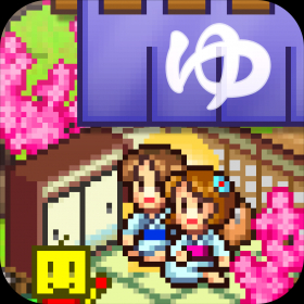 couverture jeu vidéo Hot Springs Story