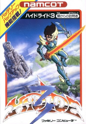 couverture jeu vidéo Hydlide 3 : The Space Memories