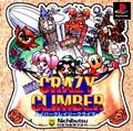 couverture jeu vidéo Hyper Crazy Climber