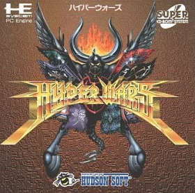 couverture jeu vidéo Hyper Wars