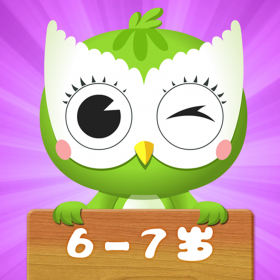 couverture jeu vidéo iKidz 多元中班,多维度的智力开发