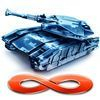 couverture jeu vidéo Infinite Tanks