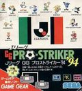 couverture jeu vidéo J. League Pro Striker &#039;94