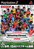 couverture jeu vidéo J.League Winning Eleven 2008