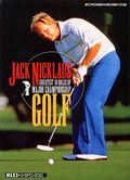 couverture jeux-video Jack Nicklaus Championship Golf