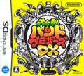 couverture jeu vidéo Jam With The Band DX
