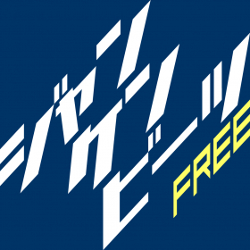 couverture jeu vidéo Janken Beats Free