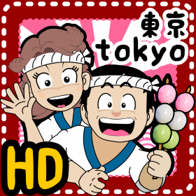 couverture jeu vidéo Japan Food Adventure Tokyo HD