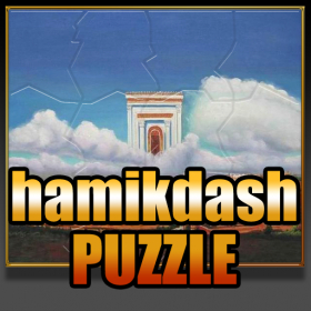 couverture jeu vidéo Jewish Temple Jigsaw Puzzle Game HD Lite