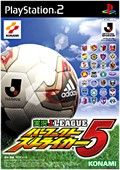 couverture jeu vidéo Jikkyou J.League Perfect Striker 5