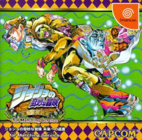 couverture jeu vidéo Jojo&#039;s Bizarre Adventure for Matching Service