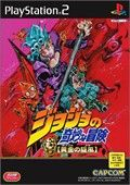 couverture jeu vidéo Jojo&#039;s Bizarre Adventure : Golden Wind
