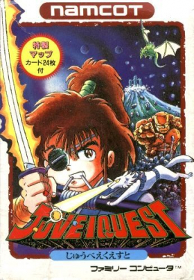 couverture jeu vidéo Jubei Quest