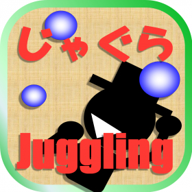 couverture jeu vidéo ジャグリングを簡単マスター！Juggla
