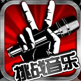 couverture jeu vidéo 那些年K过的歌
